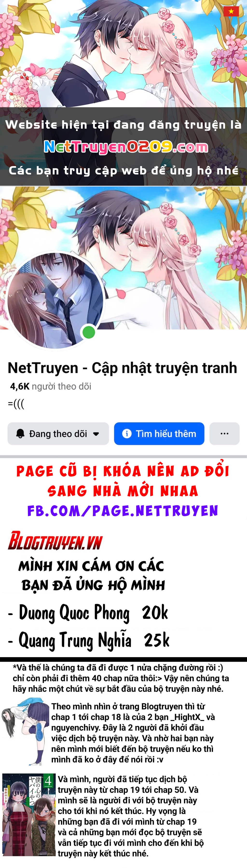 Boku No Kokoro Yabai Yatsu Chapter 51.03 - 1