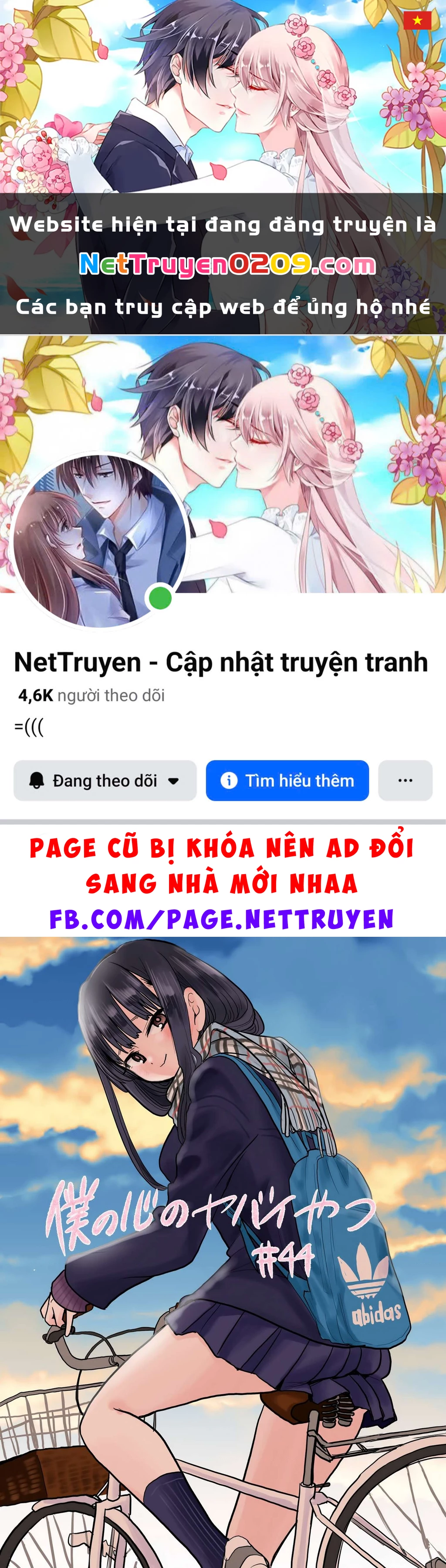 Boku No Kokoro Yabai Yatsu Chapter 51.06 - 1