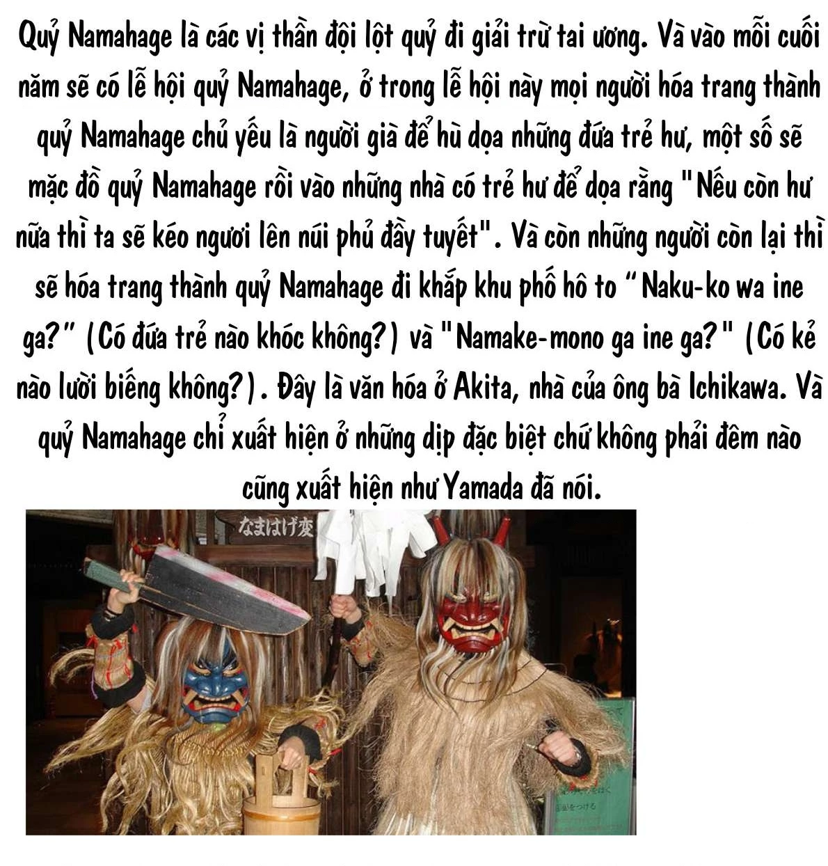 Boku No Kokoro Yabai Yatsu Chapter 51.06 - 12