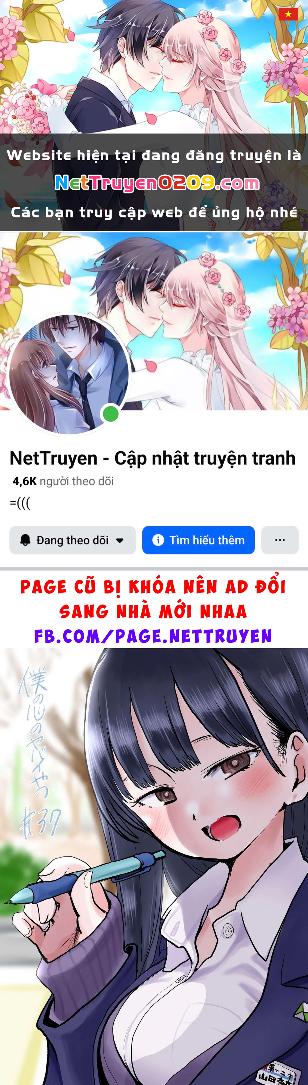 Boku No Kokoro Yabai Yatsu Chapter 51.07 - 1