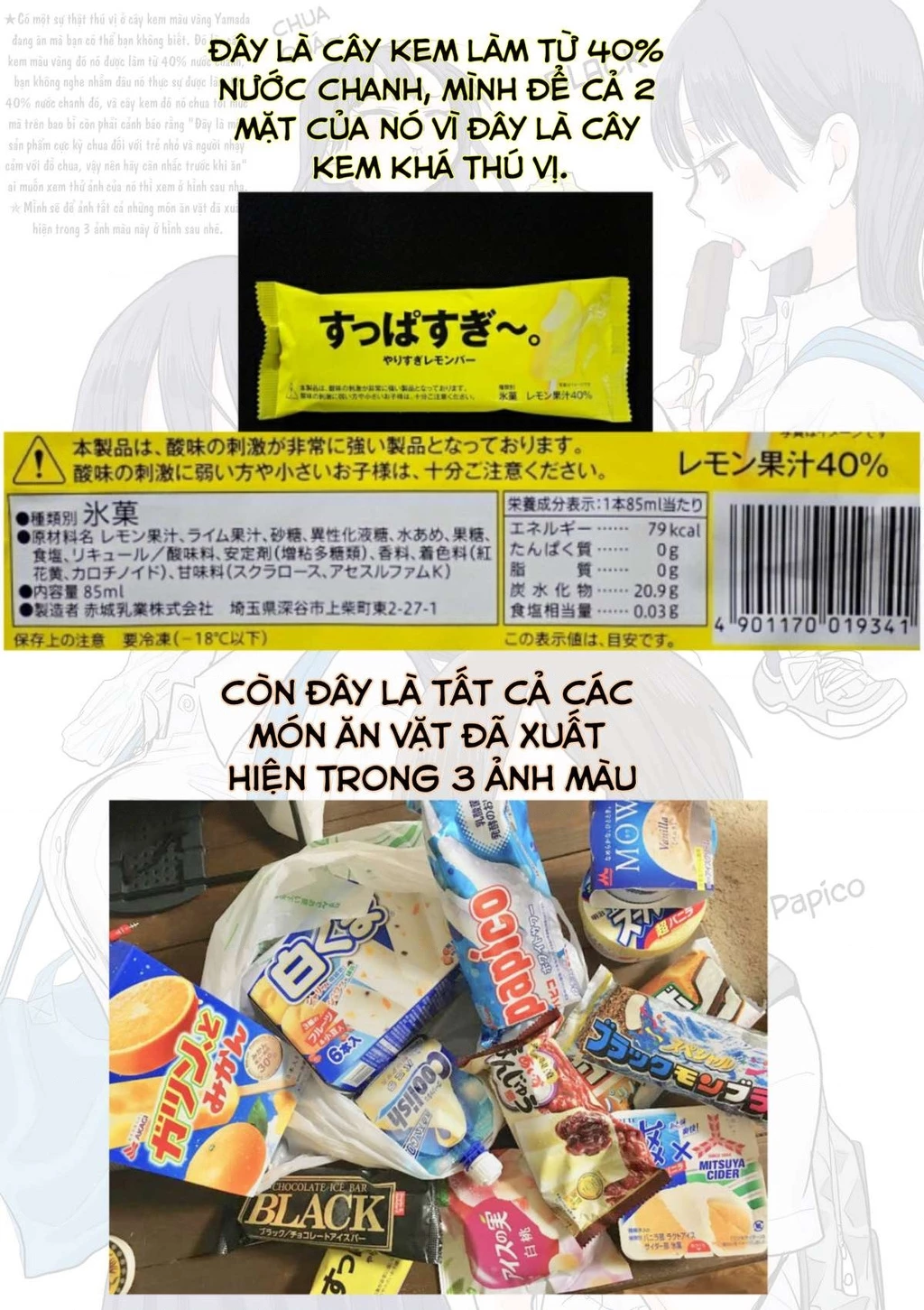 Boku No Kokoro Yabai Yatsu Chapter 51.08 - 15