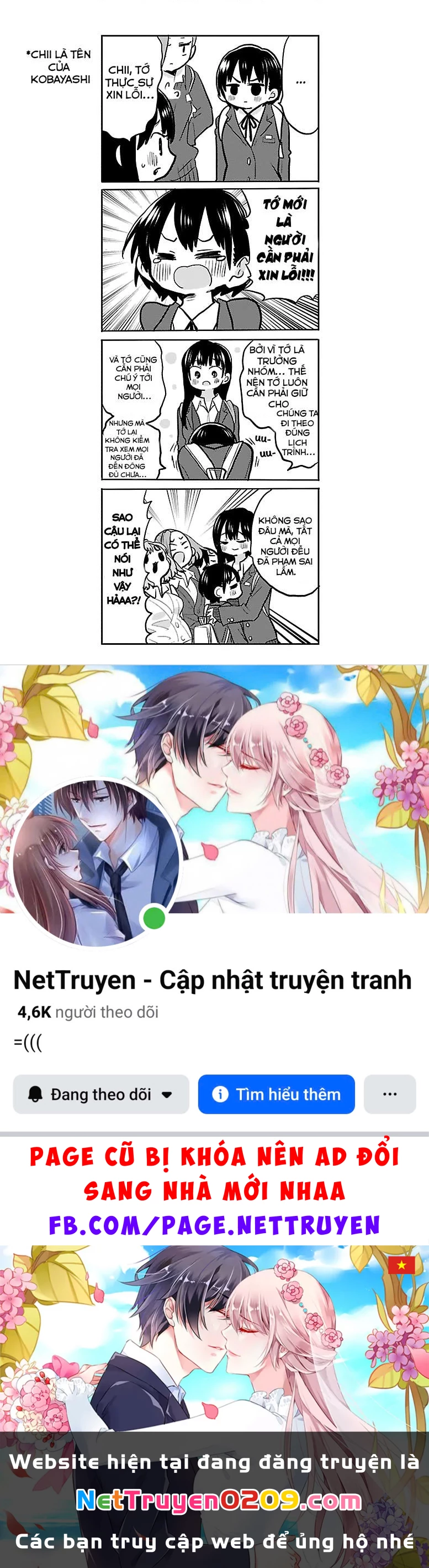 Boku No Kokoro Yabai Yatsu Chapter 51.12 - 9