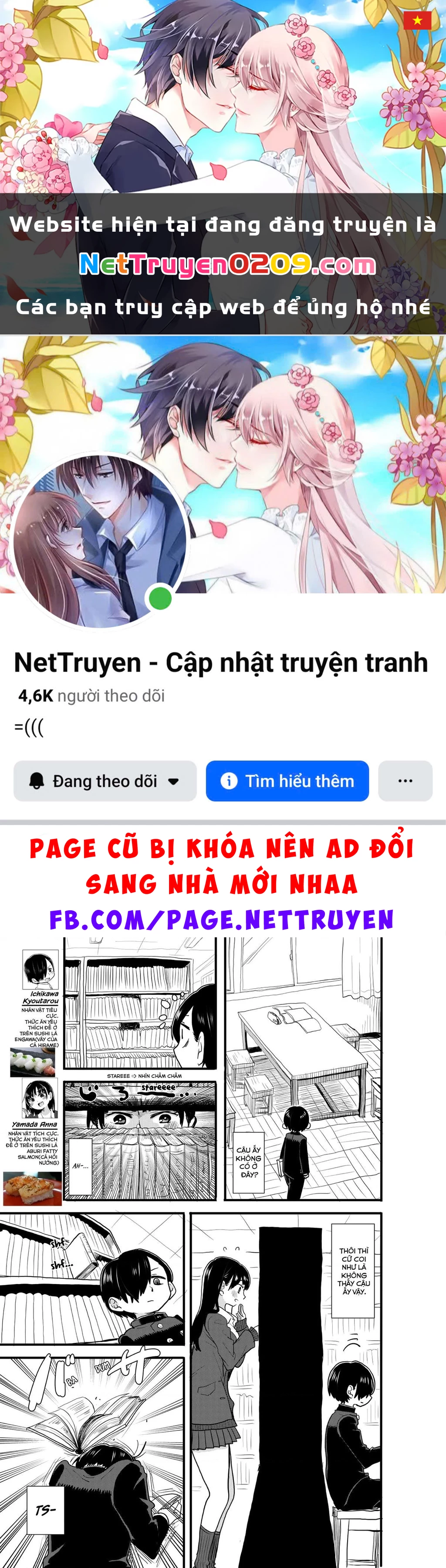 Boku No Kokoro Yabai Yatsu Chapter 51.13 - 1