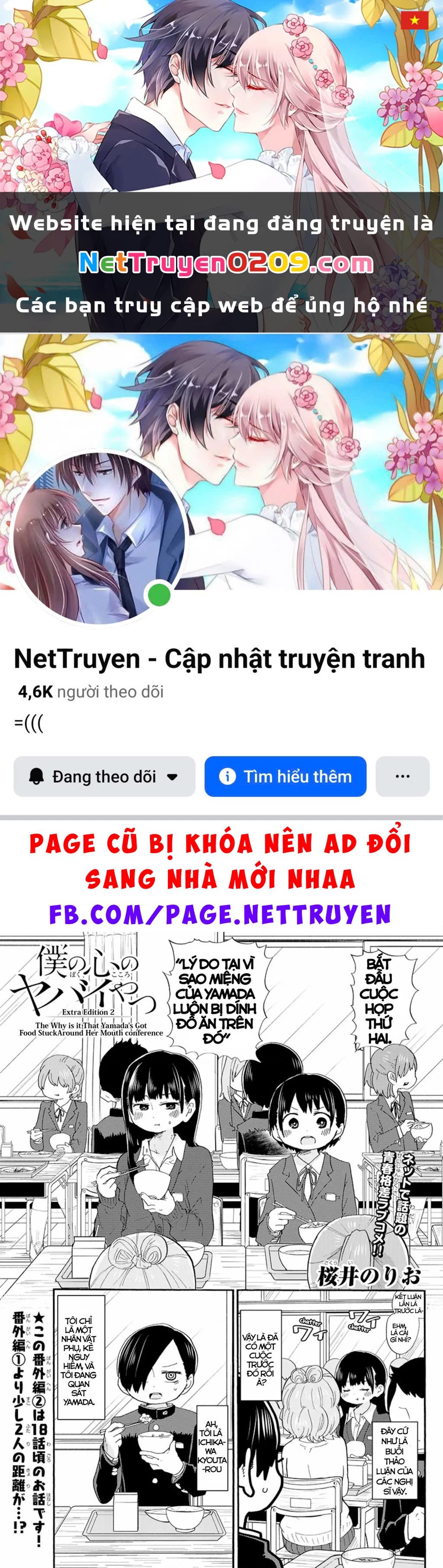 Boku No Kokoro Yabai Yatsu Chapter 51.14 - 1