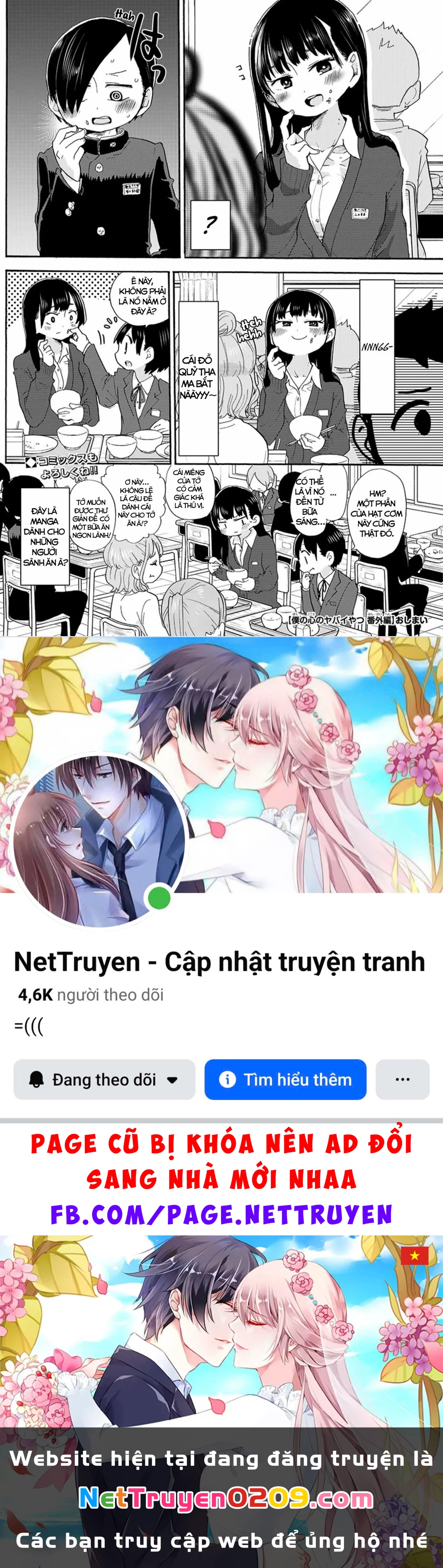 Boku No Kokoro Yabai Yatsu Chapter 51.14 - 4