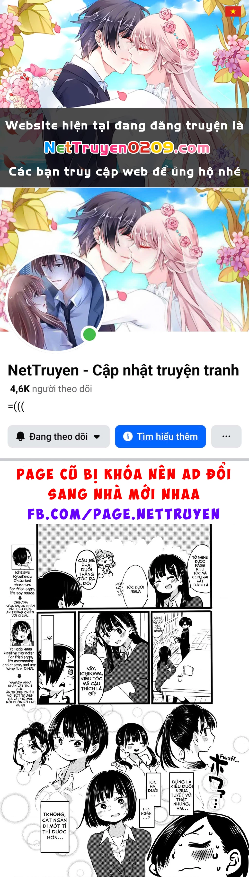 Boku No Kokoro Yabai Yatsu Chapter 51.15 - 1