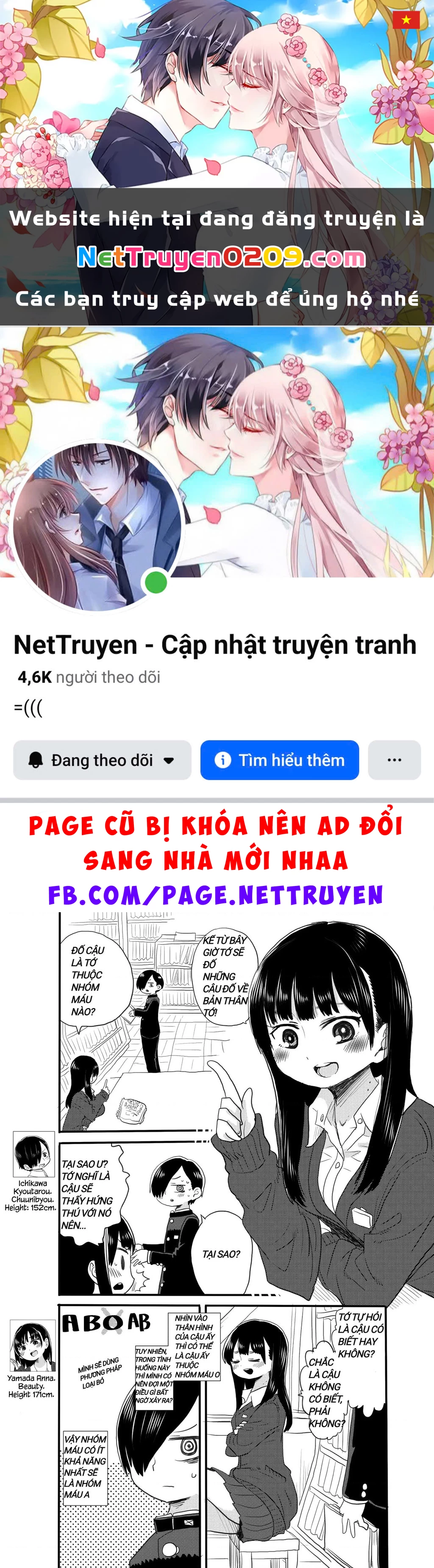 Boku No Kokoro Yabai Yatsu Chapter 51.16 - 1