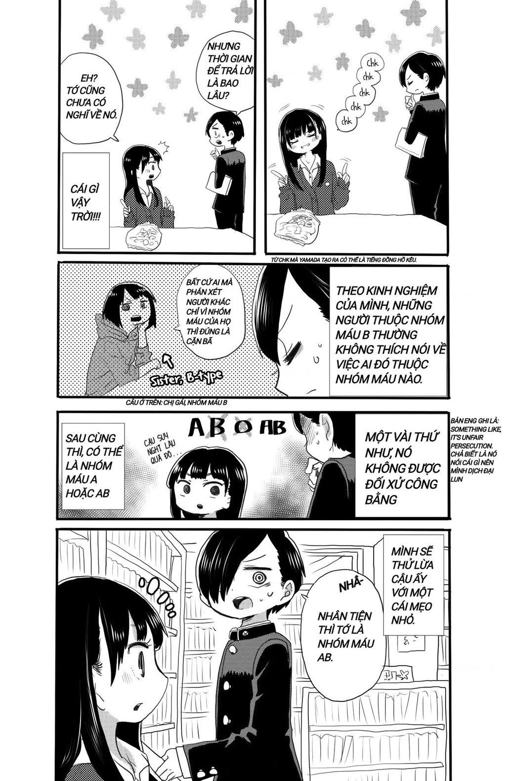 Boku No Kokoro Yabai Yatsu Chapter 51.16 - 2