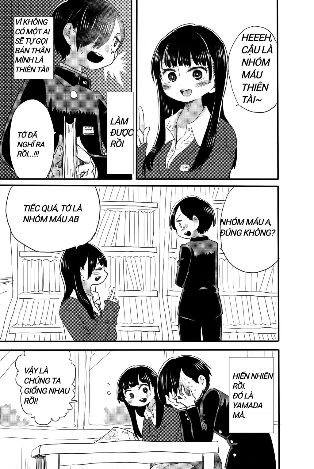 Boku No Kokoro Yabai Yatsu Chapter 51.16 - 3