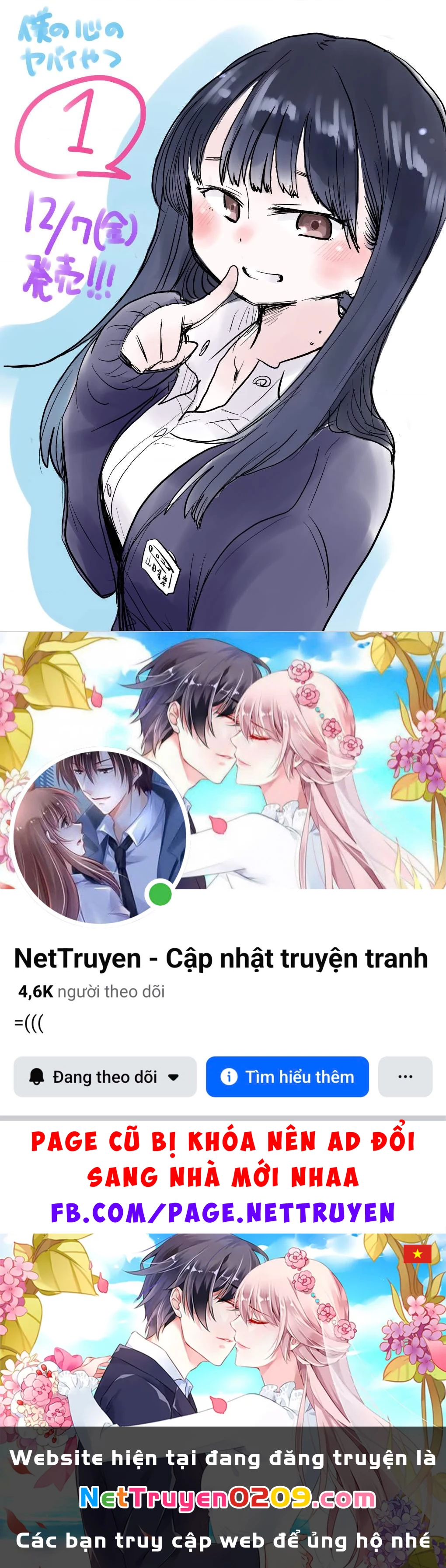 Boku No Kokoro Yabai Yatsu Chapter 51.16 - 6