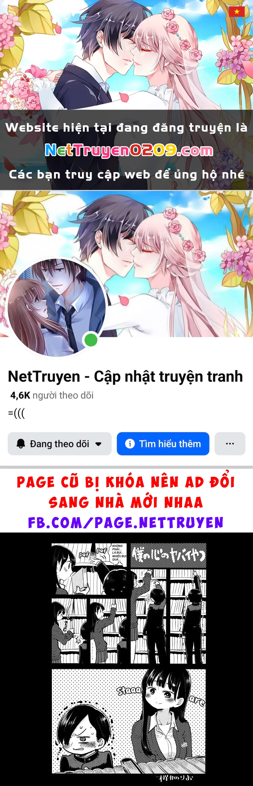 Boku No Kokoro Yabai Yatsu Chapter 51.17 - 1