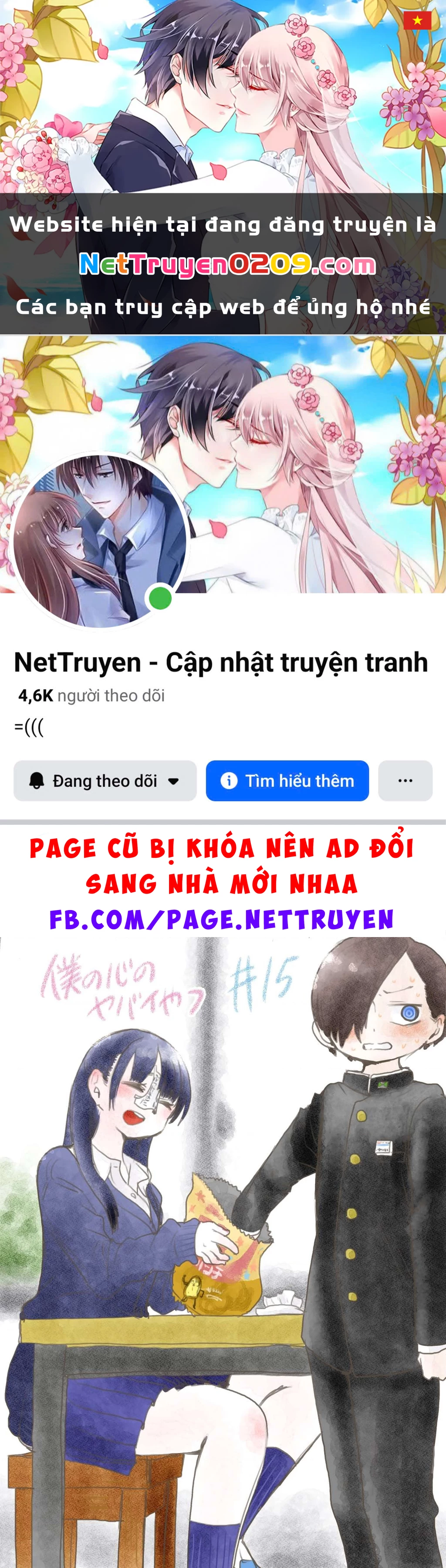 Boku No Kokoro Yabai Yatsu Chapter 51.18 - 1