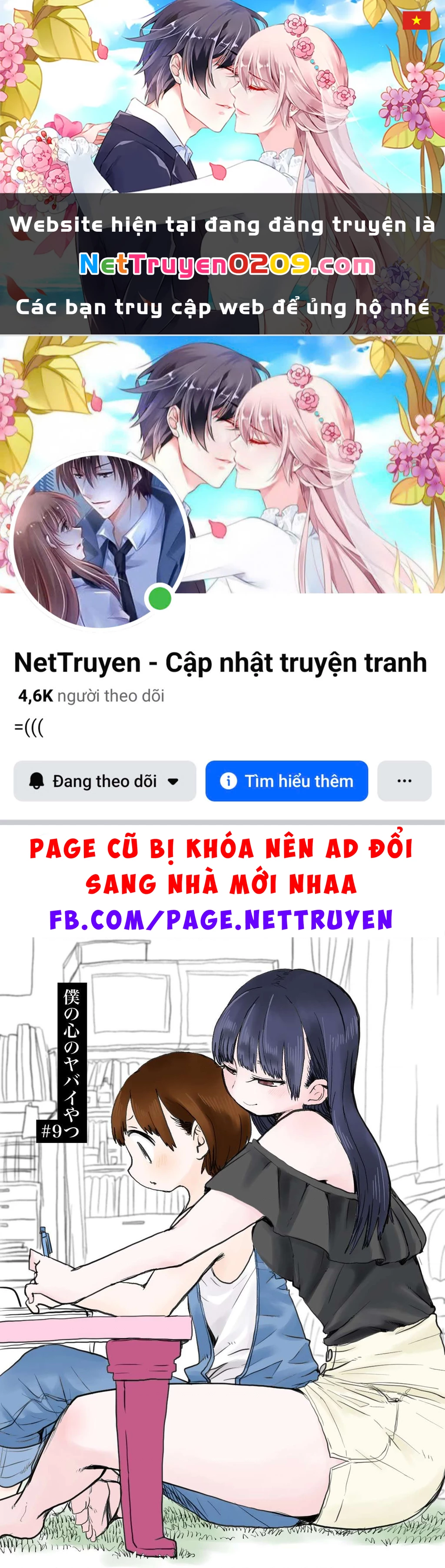 Boku No Kokoro Yabai Yatsu Chapter 51.19 - 1