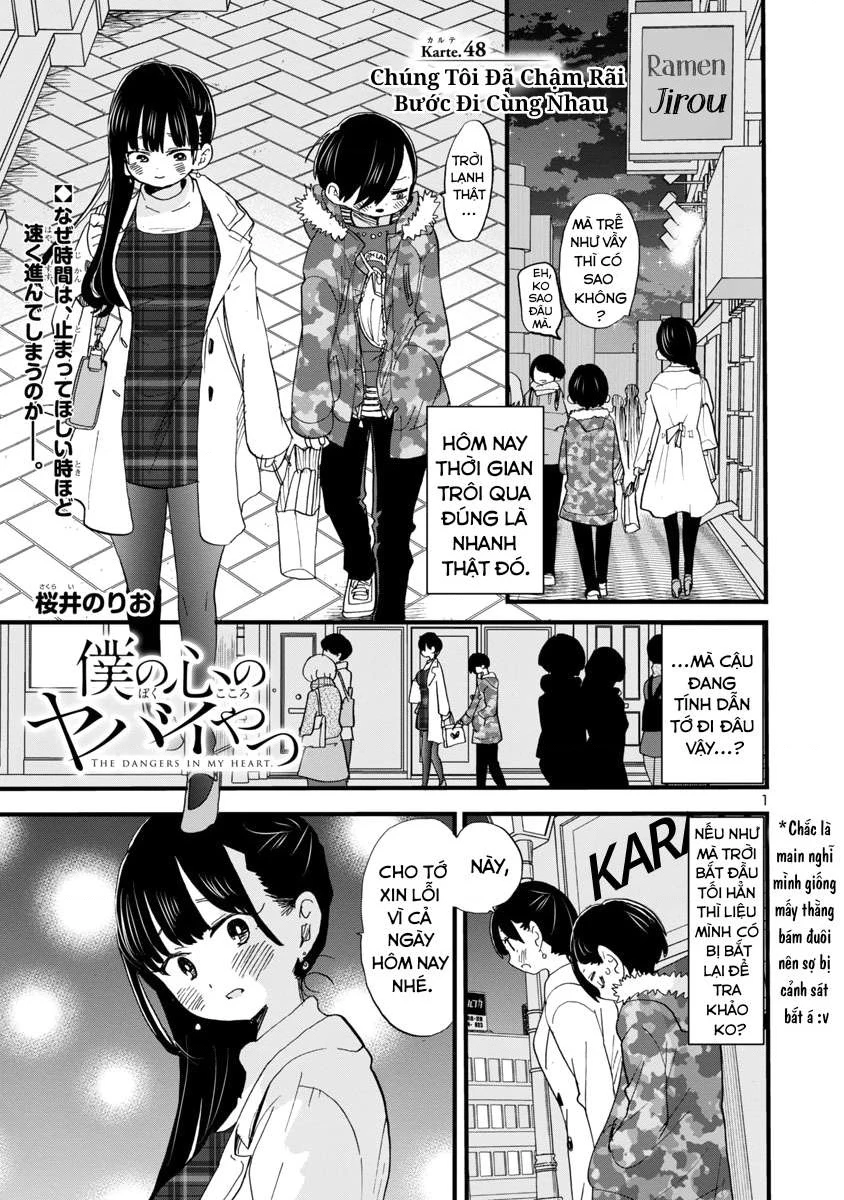 Boku No Kokoro Yabai Yatsu Chapter 51.24 - 2
