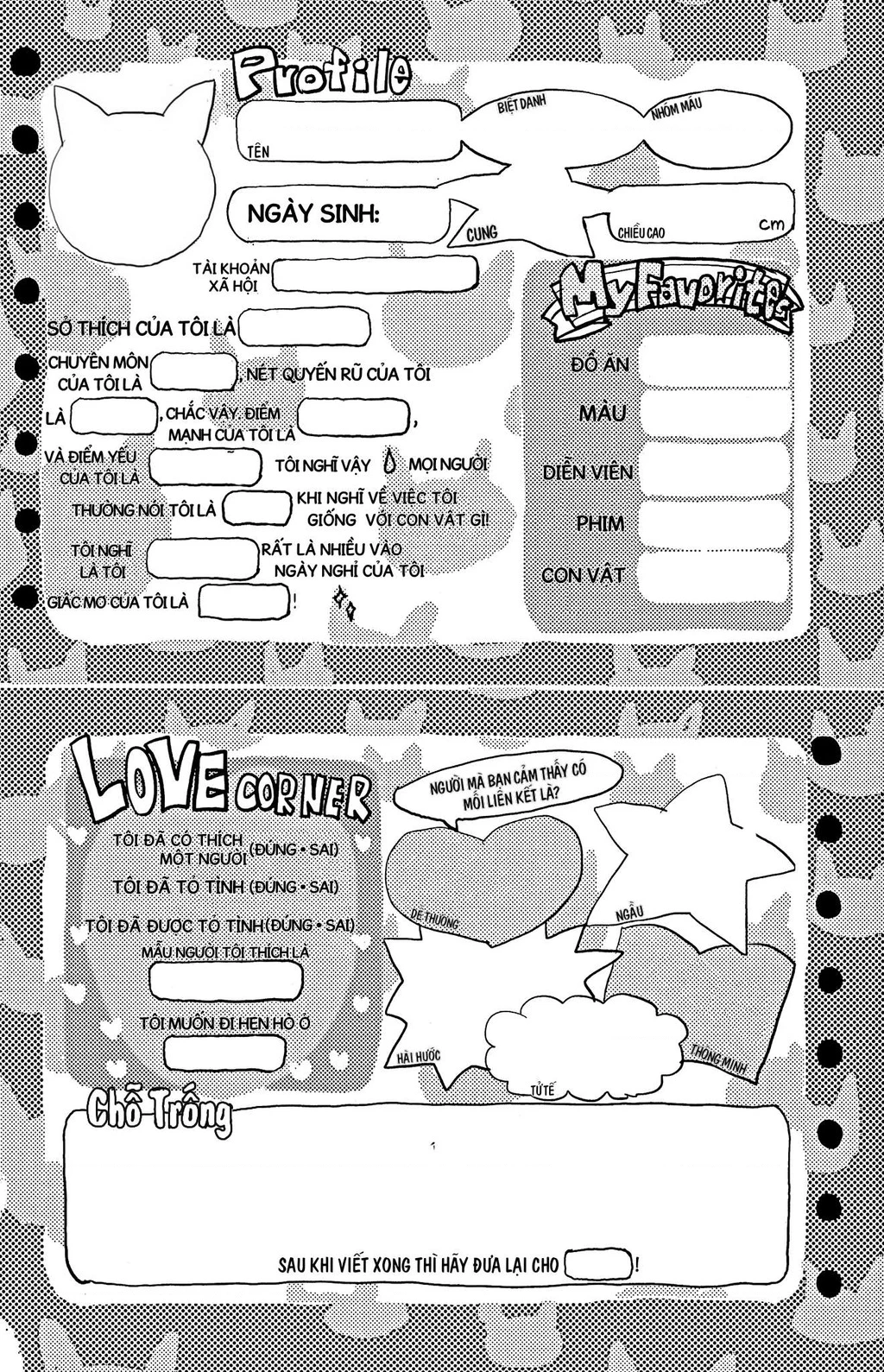 Boku No Kokoro Yabai Yatsu Chapter 51.25 - 3