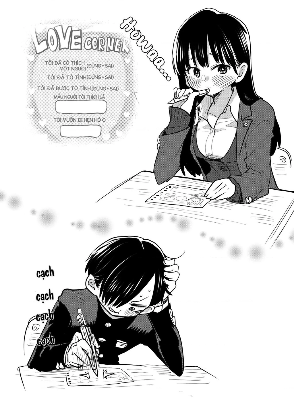 Boku No Kokoro Yabai Yatsu Chapter 51.25 - 4