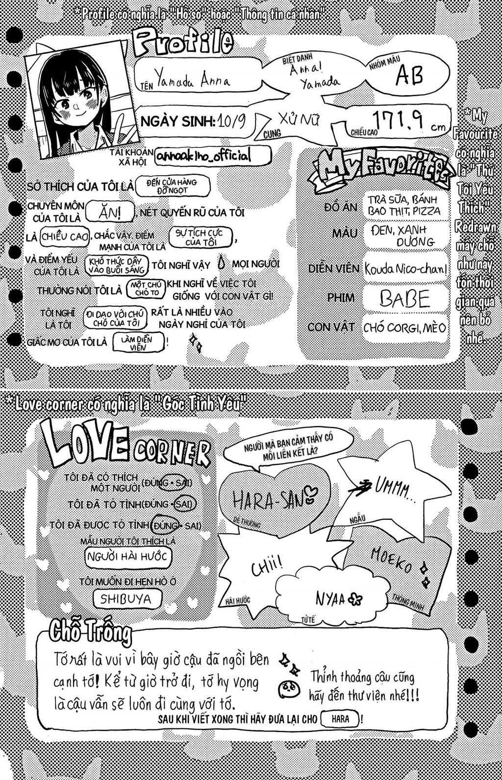 Boku No Kokoro Yabai Yatsu Chapter 51.25 - 5