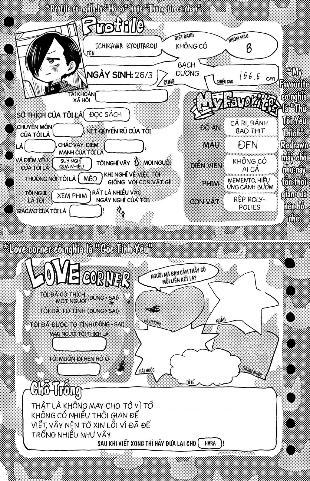 Boku No Kokoro Yabai Yatsu Chapter 51.25 - 6