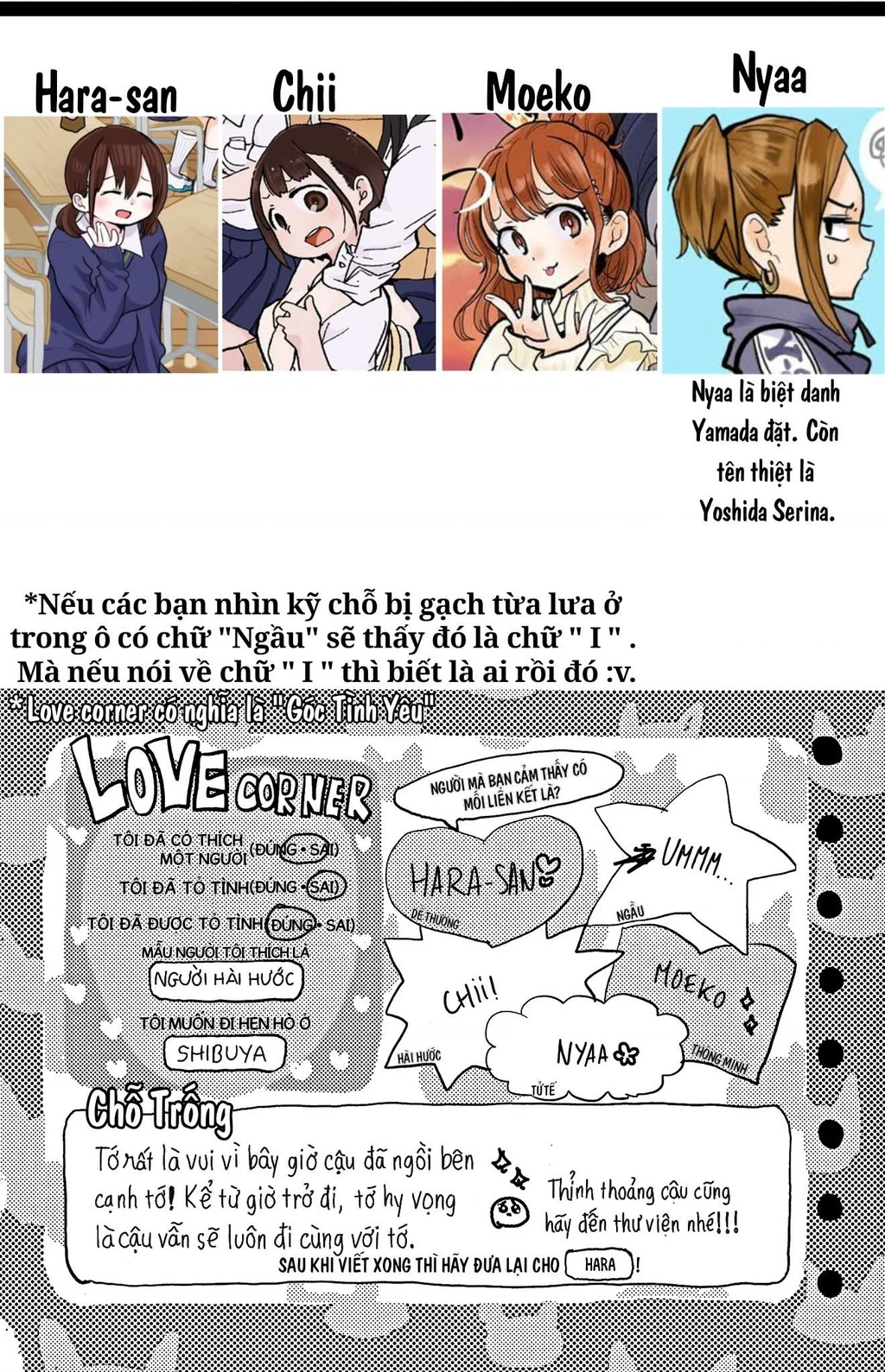 Boku No Kokoro Yabai Yatsu Chapter 51.25 - 9