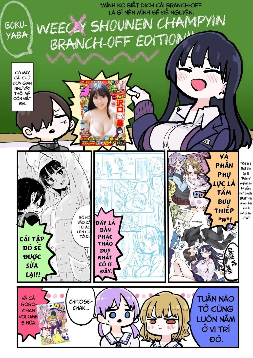 Boku No Kokoro Yabai Yatsu Chapter 51.26 - 11