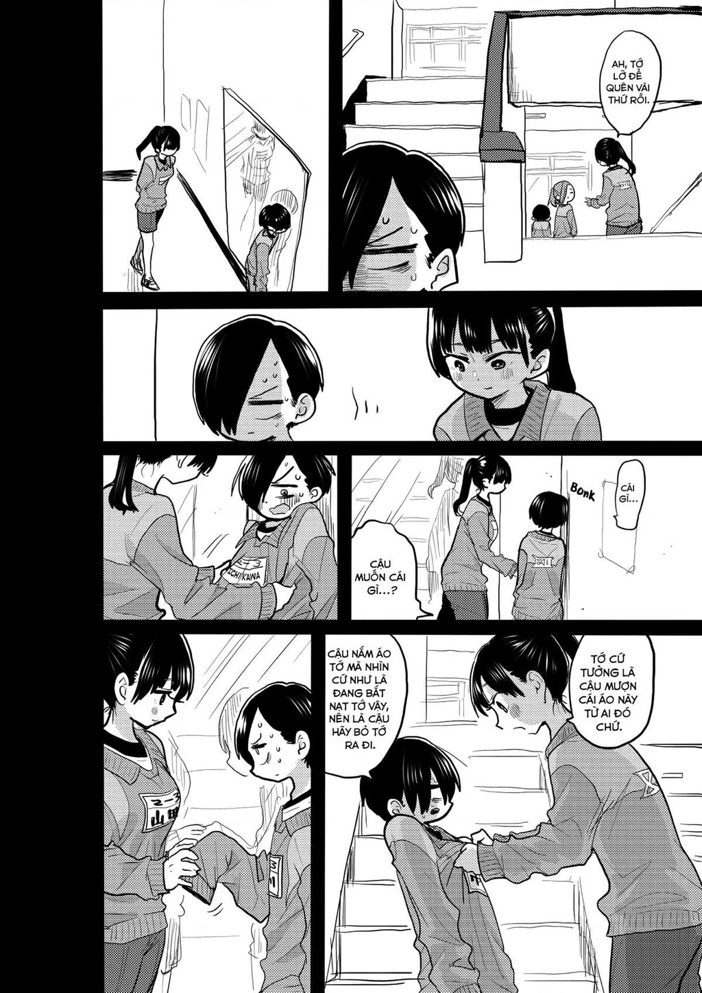 Boku No Kokoro Yabai Yatsu Chapter 51.27 - 2