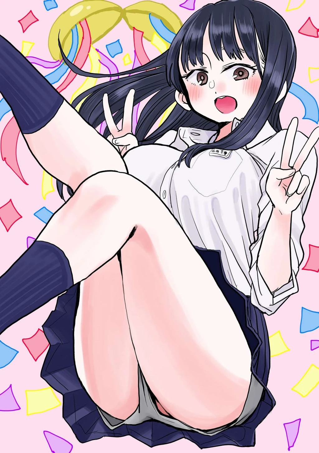 Boku No Kokoro Yabai Yatsu Chapter 51.27 - 9