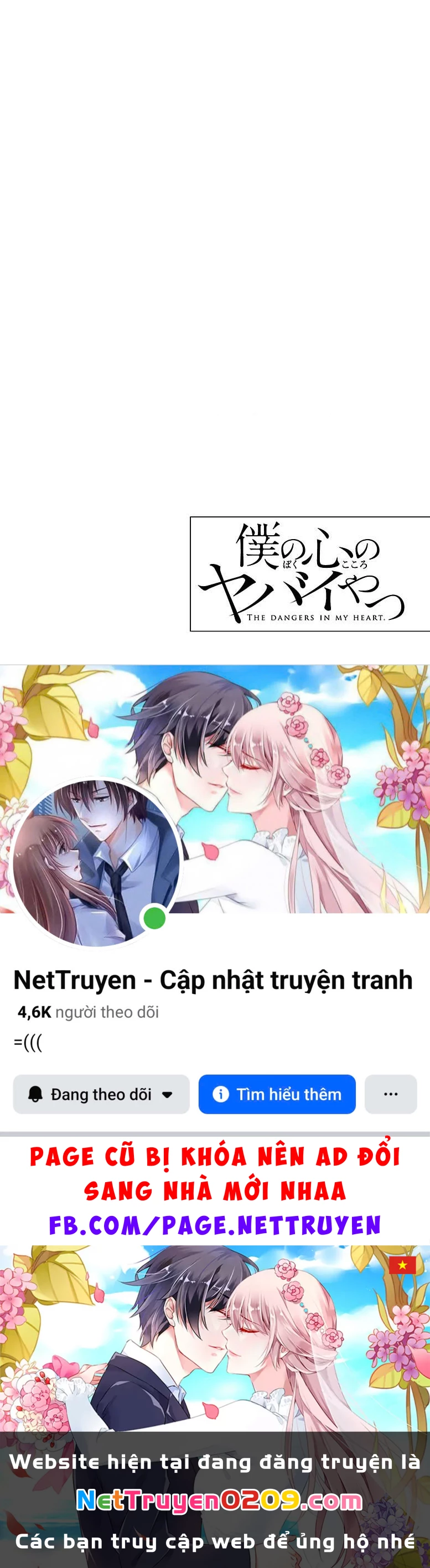 Boku No Kokoro Yabai Yatsu Chapter 51.29 - 11