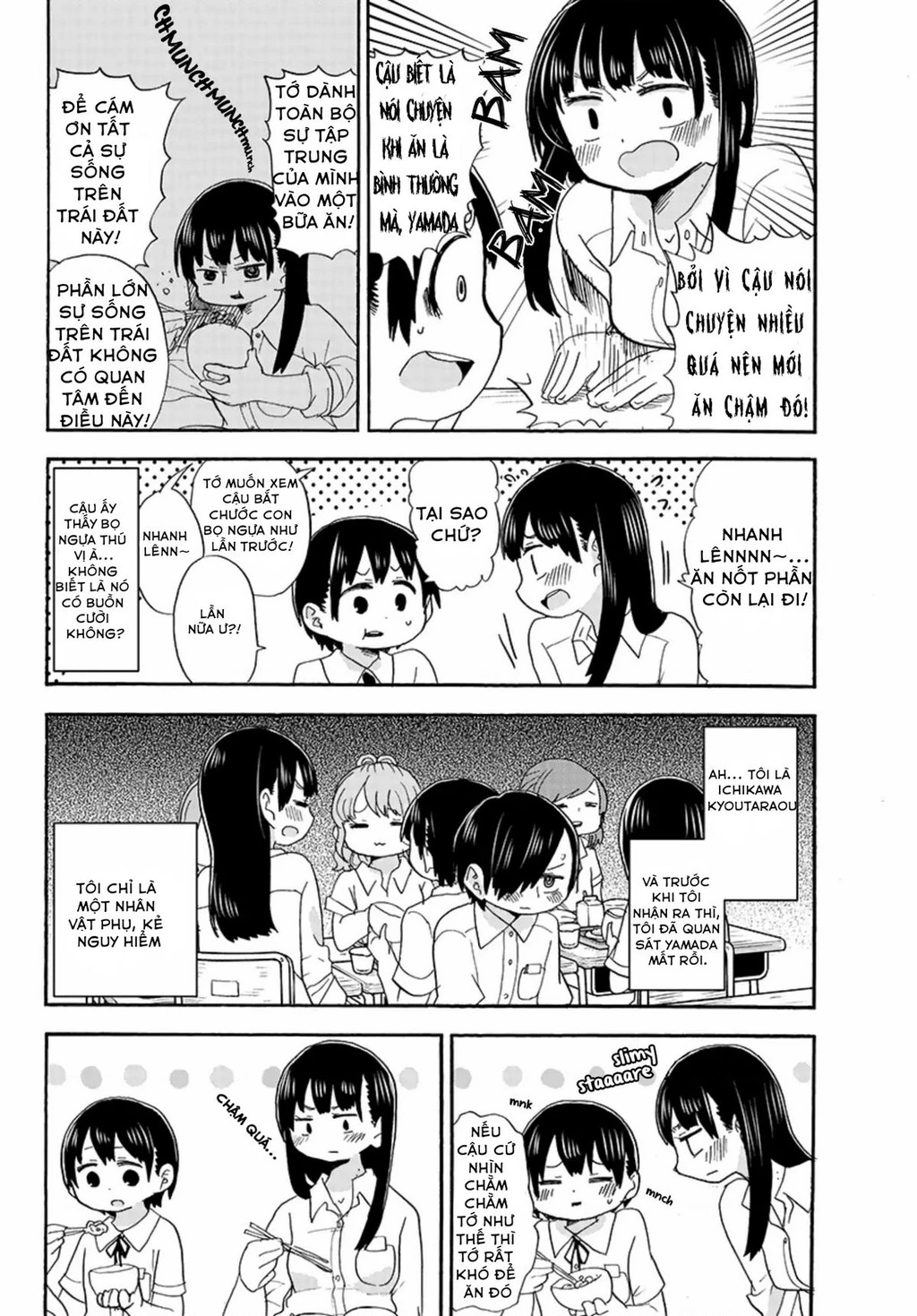 Boku No Kokoro Yabai Yatsu Chapter 51.31 - 3