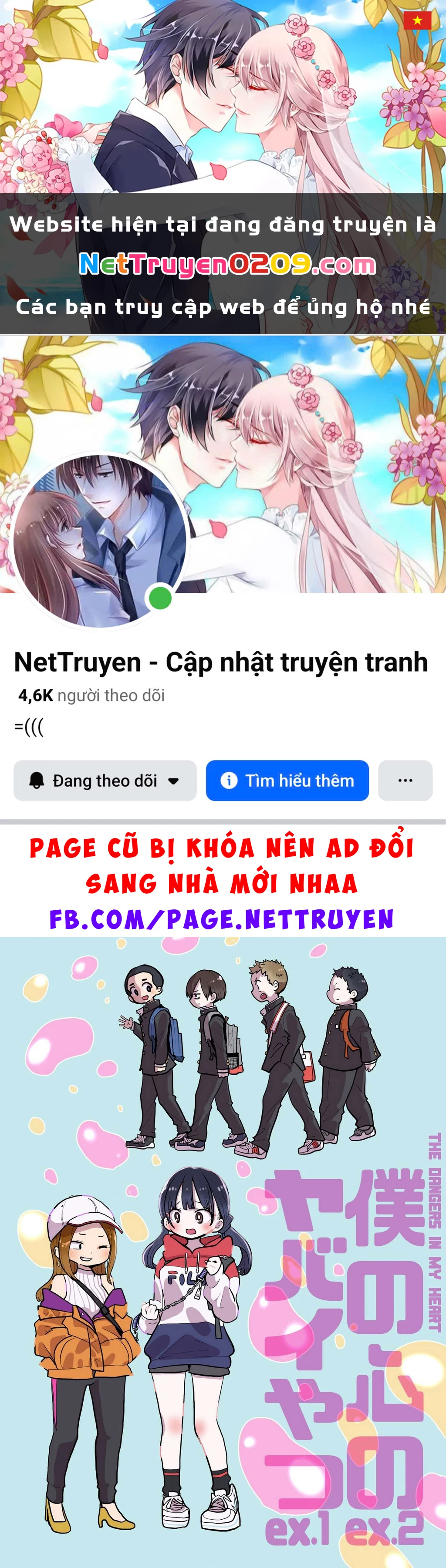 Boku No Kokoro Yabai Yatsu Chapter 100.21 - 1