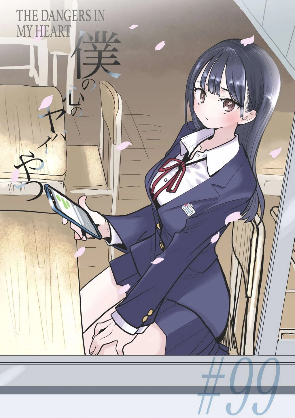 Boku No Kokoro Yabai Yatsu Chapter 100.24 - 3