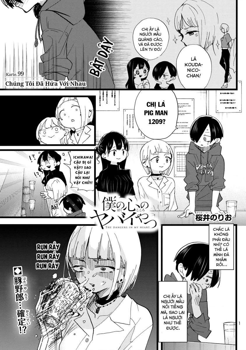 Boku No Kokoro Yabai Yatsu Chapter 100.24 - 4