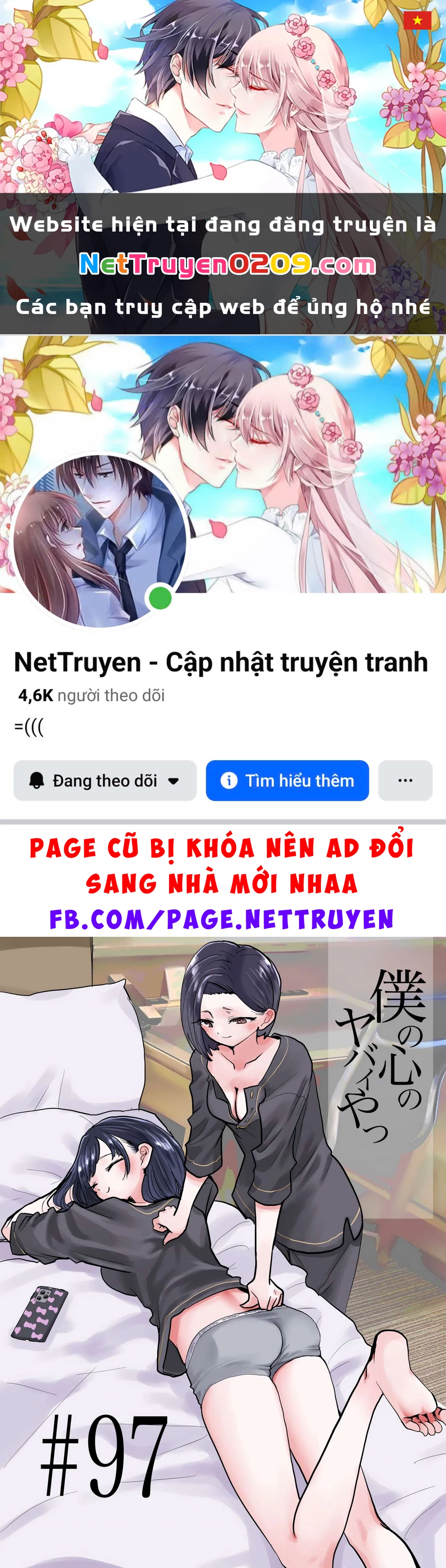 Boku No Kokoro Yabai Yatsu Chapter 100.27 - 1