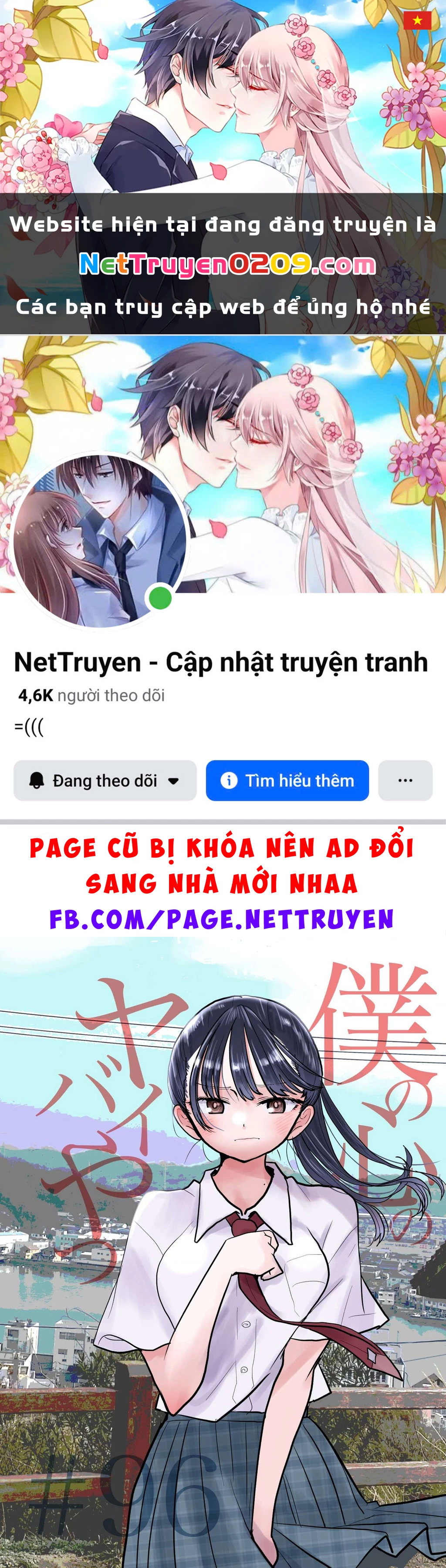 Boku No Kokoro Yabai Yatsu Chapter 100.29 - 1