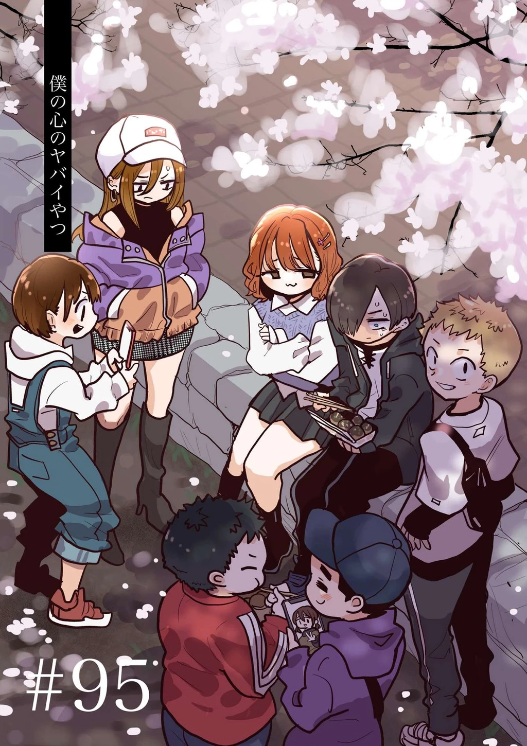 Boku No Kokoro Yabai Yatsu Chapter 100.31 - 2