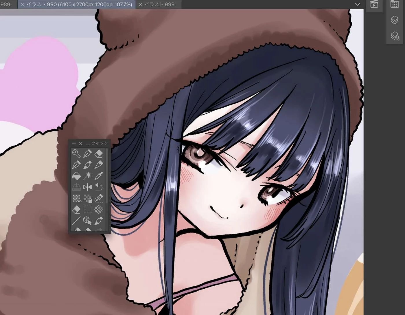 Boku No Kokoro Yabai Yatsu Chapter 100.37 - 7