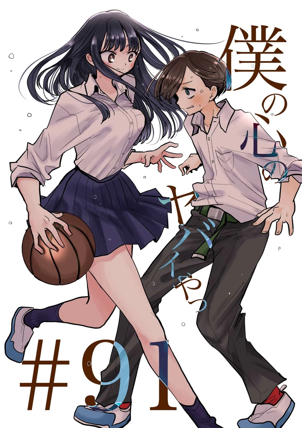 Boku No Kokoro Yabai Yatsu Chapter 100.38 - 2