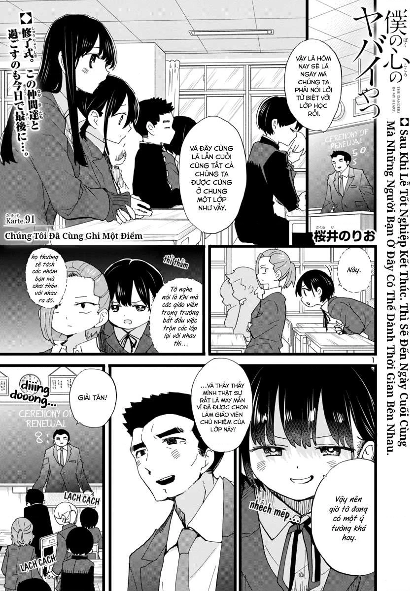 Boku No Kokoro Yabai Yatsu Chapter 100.38 - 3