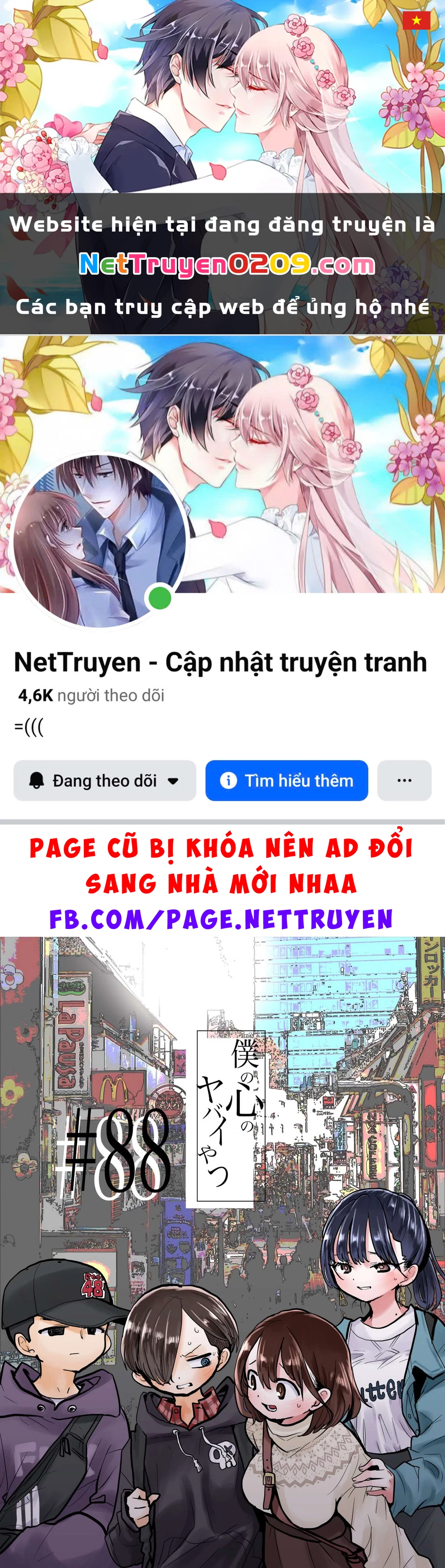 Boku No Kokoro Yabai Yatsu Chapter 100.44 - 1