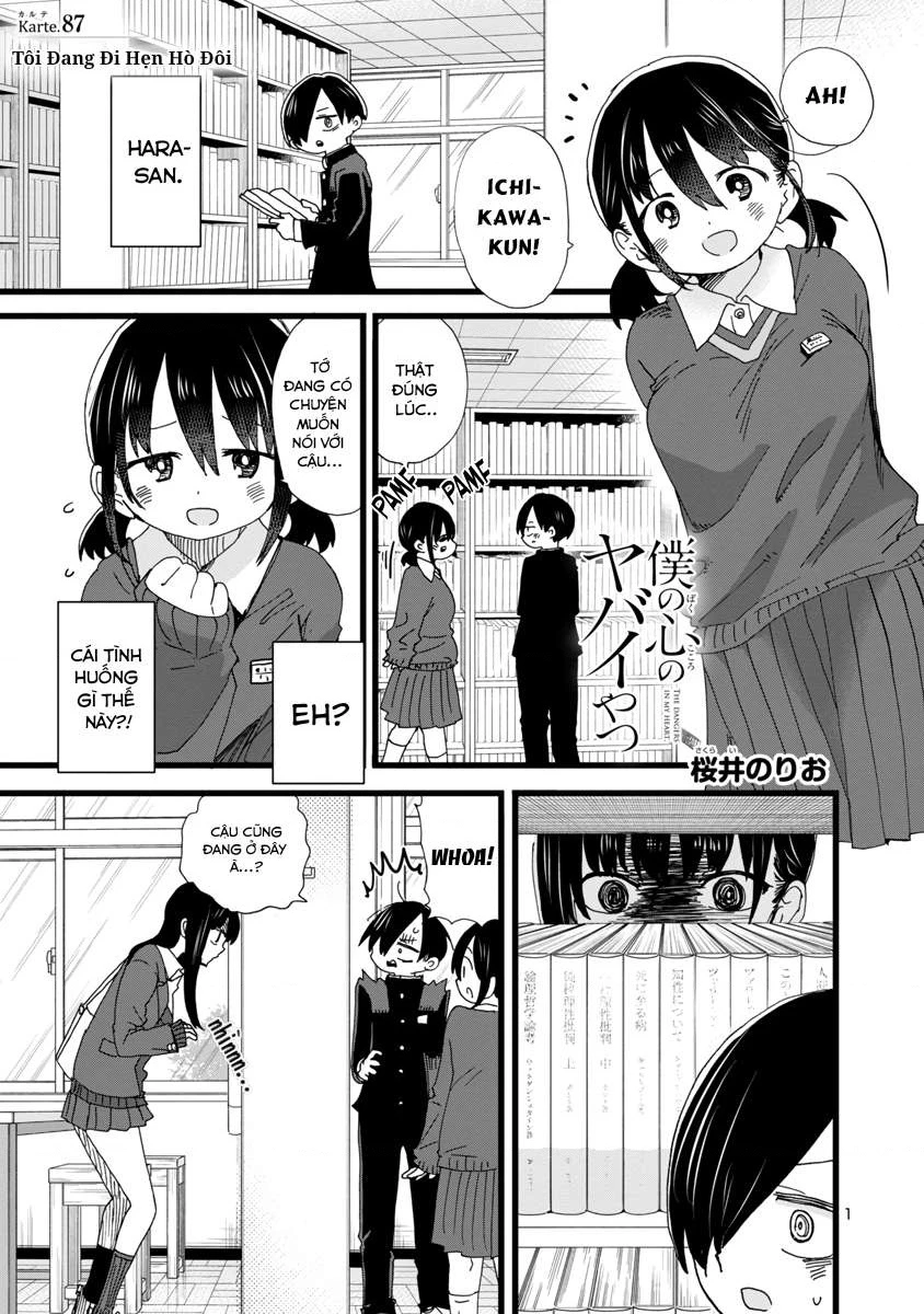 Boku No Kokoro Yabai Yatsu Chapter 100.46 - 2