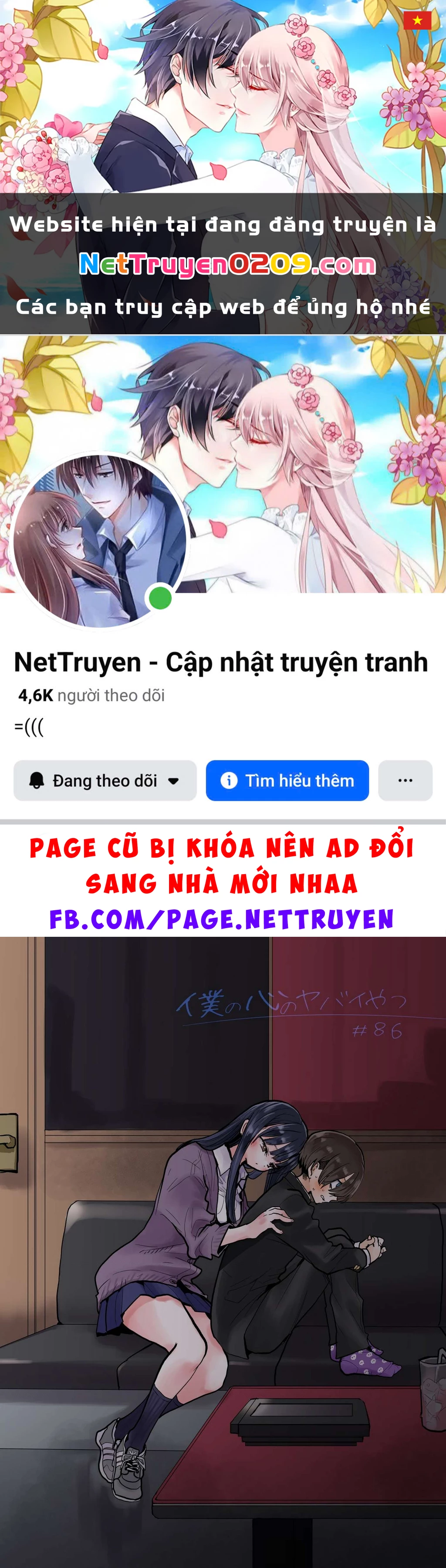 Boku No Kokoro Yabai Yatsu Chapter 100.49 - 1