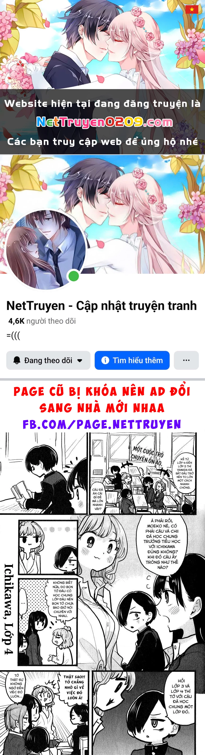 Boku No Kokoro Yabai Yatsu Chapter 100.5 - 1