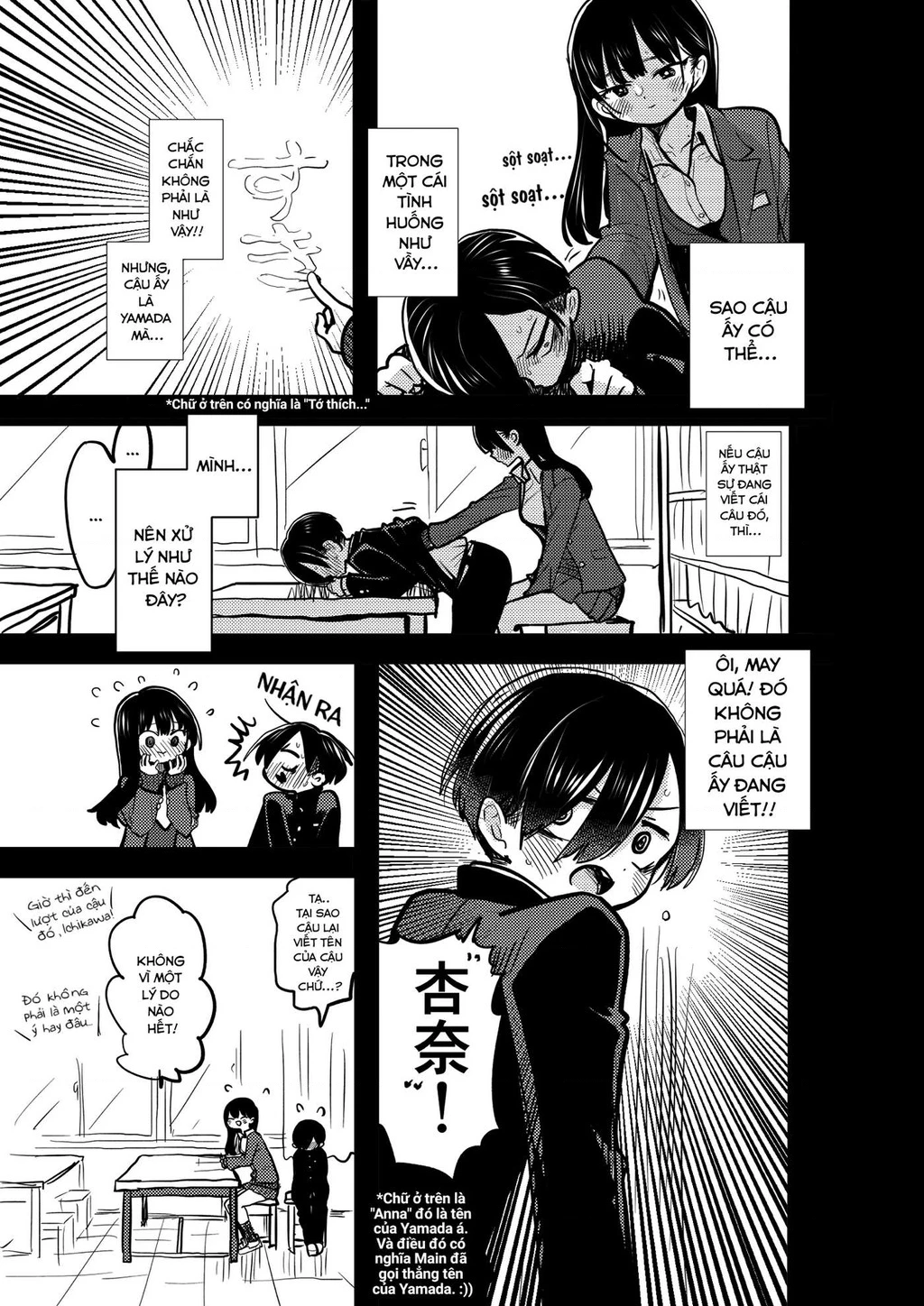 Boku No Kokoro Yabai Yatsu Chapter 100.51 - 4