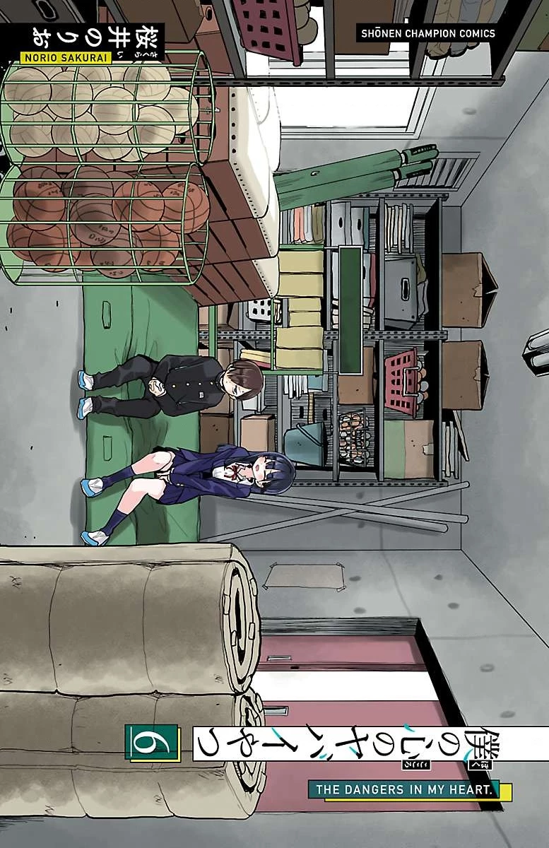 Boku No Kokoro Yabai Yatsu Chapter 100.51 - 8