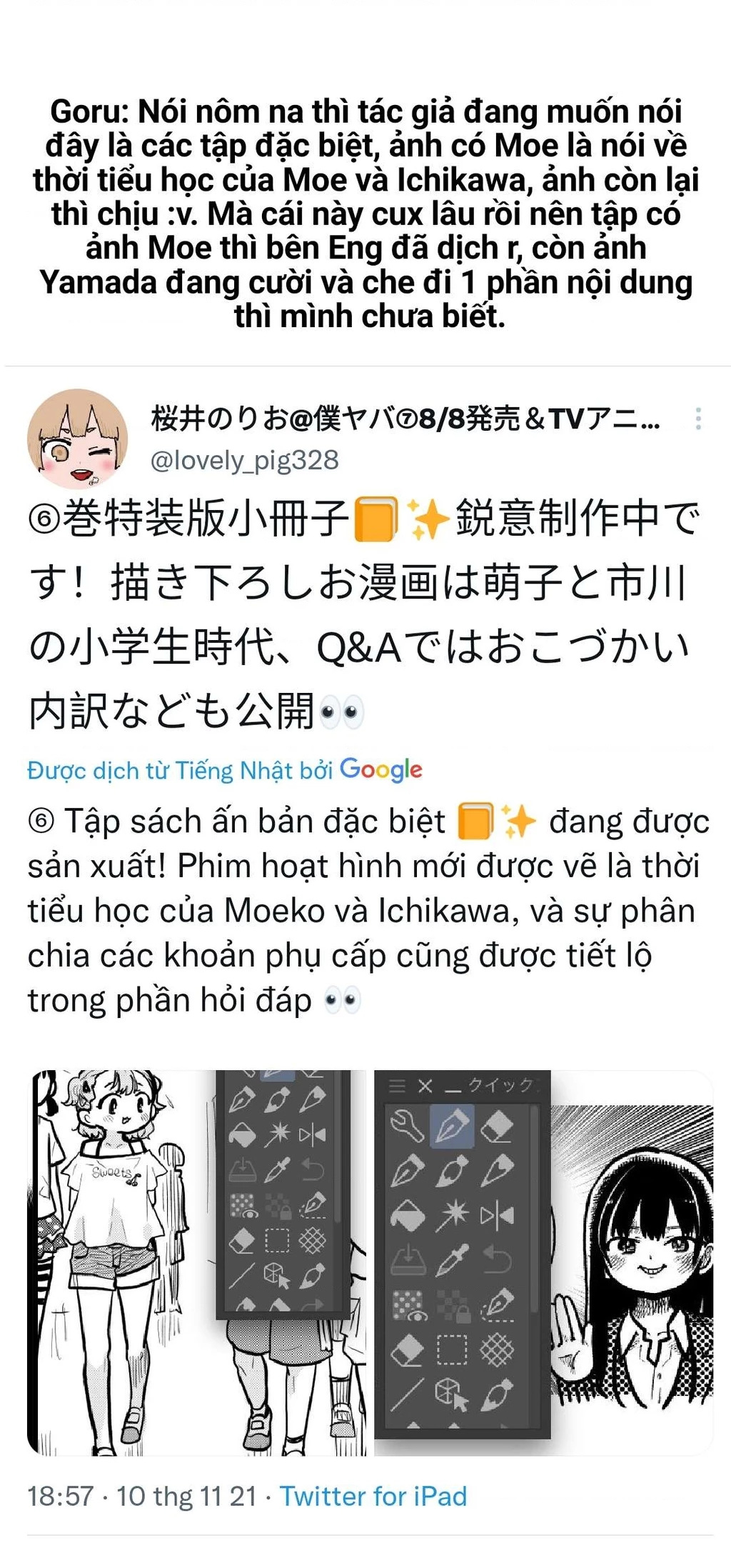 Boku No Kokoro Yabai Yatsu Chapter 100.55 - 4