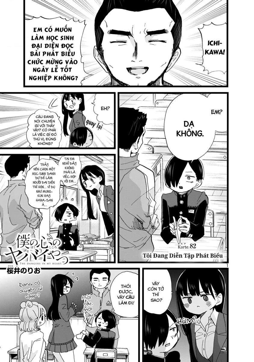 Boku No Kokoro Yabai Yatsu Chapter 100.57 - 3