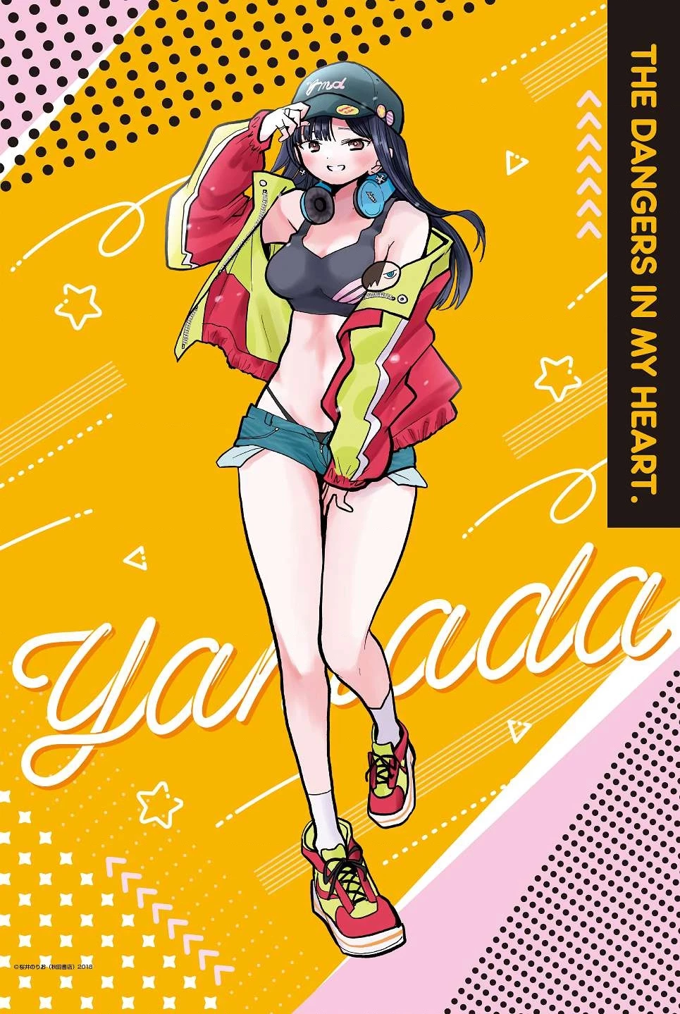 Boku No Kokoro Yabai Yatsu Chapter 100.58 - 2