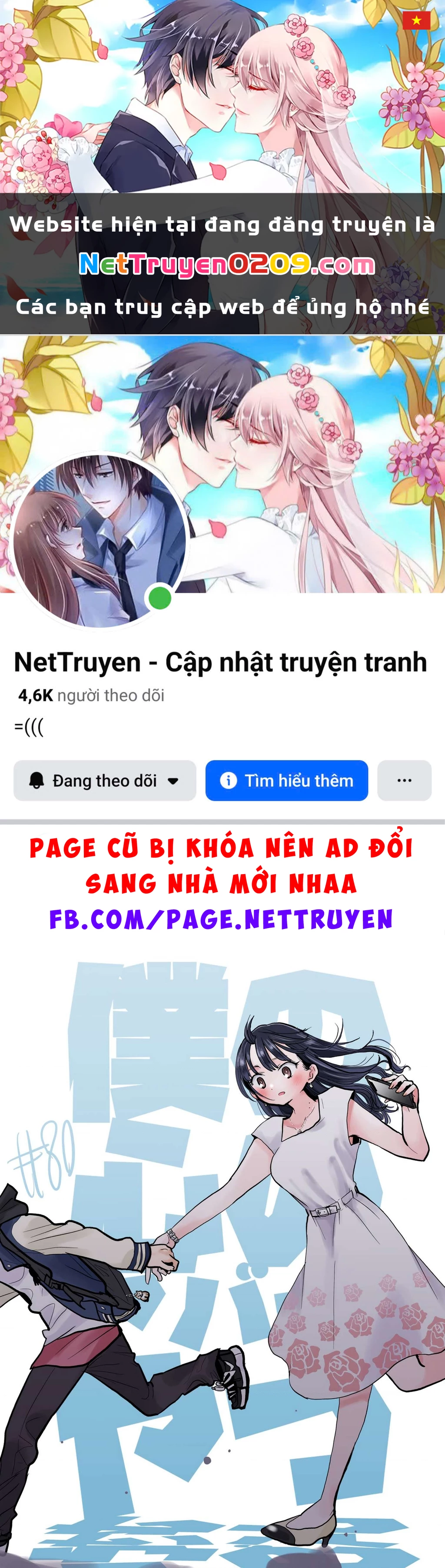 Boku No Kokoro Yabai Yatsu Chapter 100.61 - 1