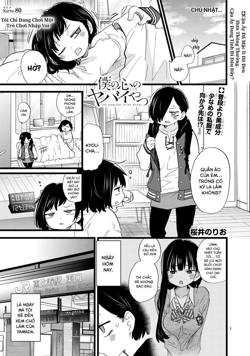 Boku No Kokoro Yabai Yatsu Chapter 100.61 - 2