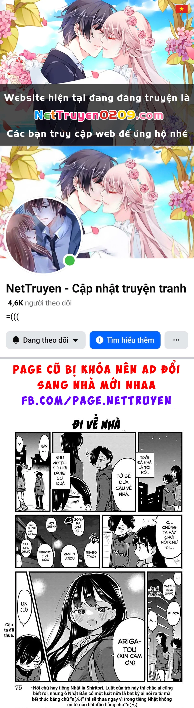 Boku No Kokoro Yabai Yatsu Chapter 100.65 - 1