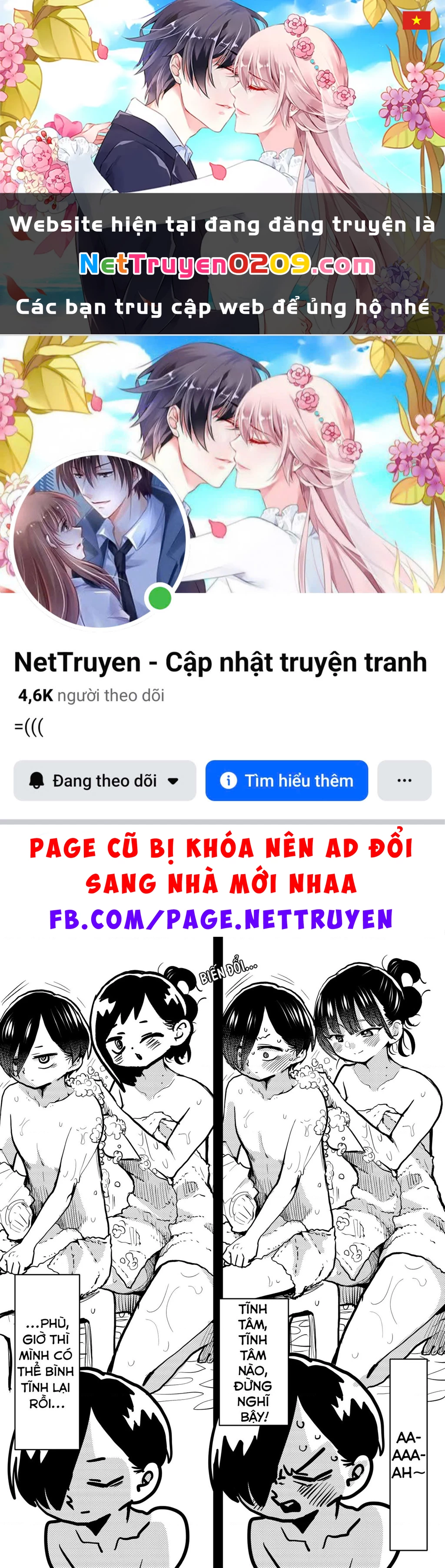 Boku No Kokoro Yabai Yatsu Chapter 100.69 - 1